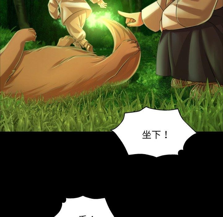 134P - 小姐