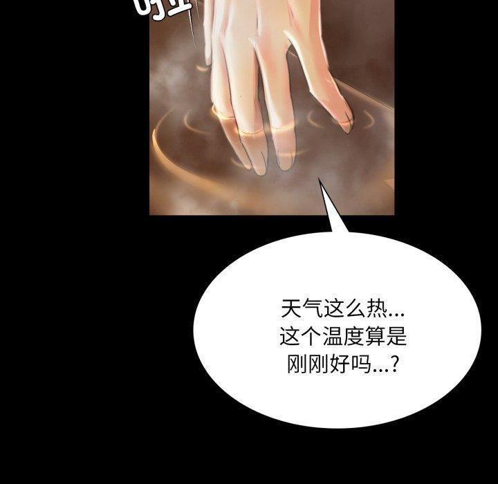140P - 小姐