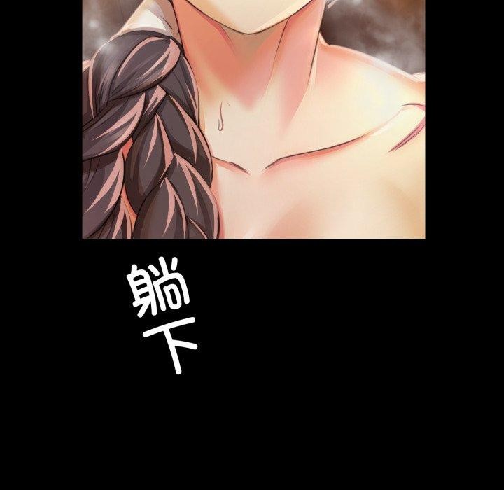 146P - 小姐