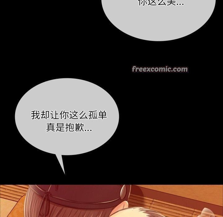 150P - 小姐