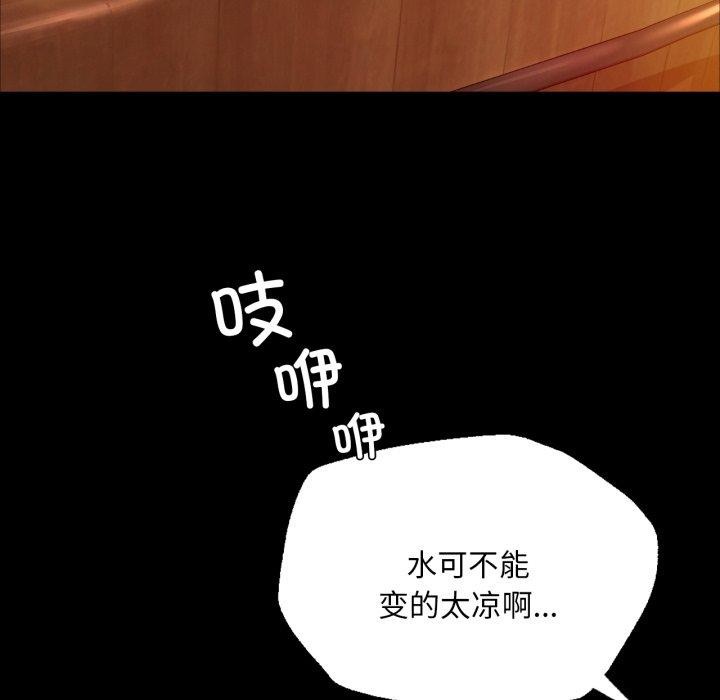 155P - 小姐
