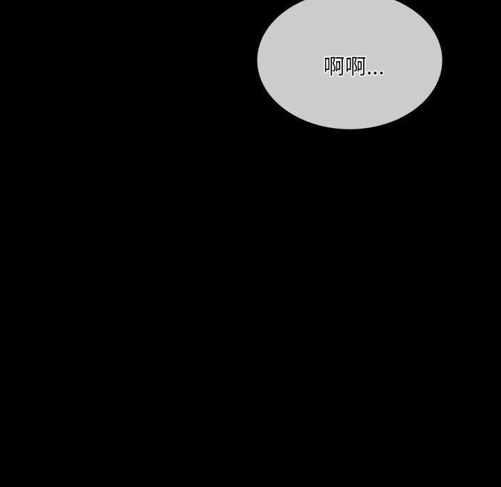 160P - 小姐