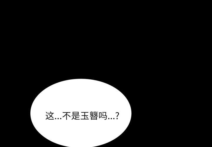 1P - 小姐
