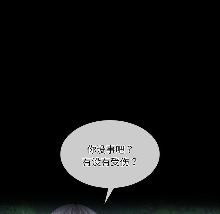 22P - 小姐