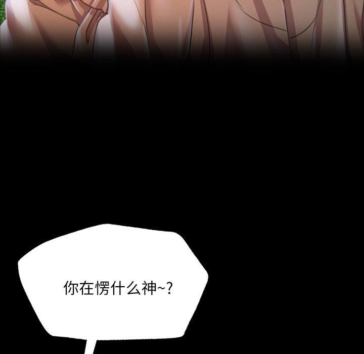 24P - 小姐
