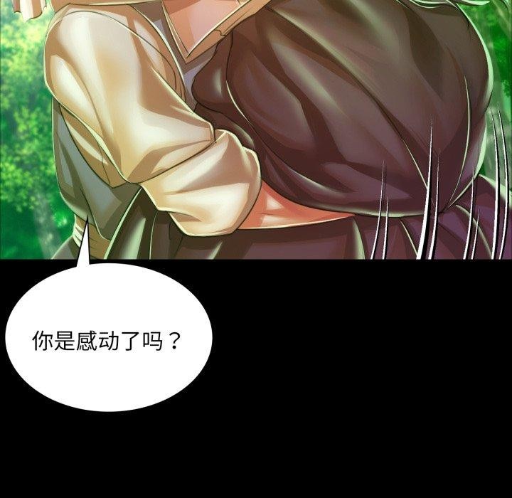 26P - 小姐