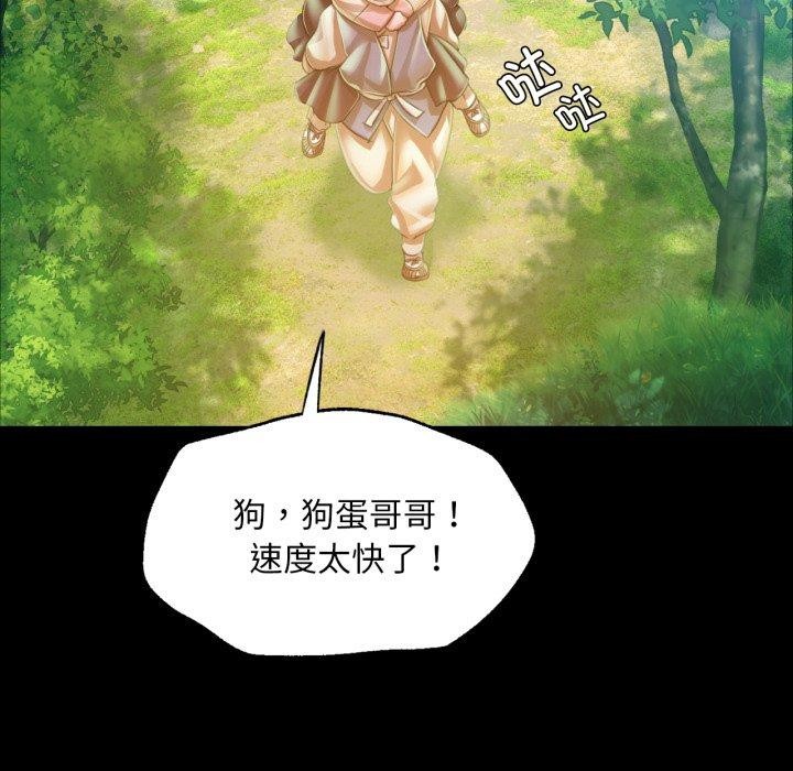 29P - 小姐