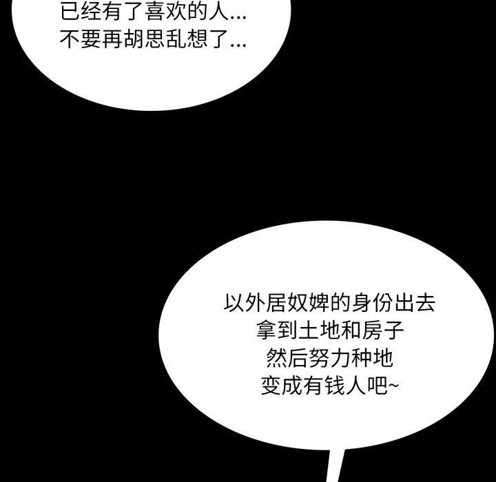 32P - 小姐