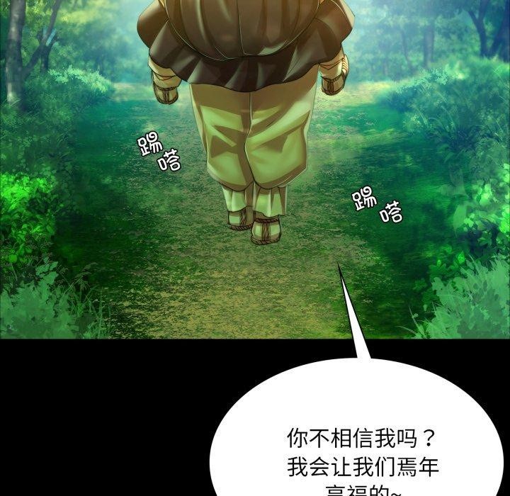34P - 小姐