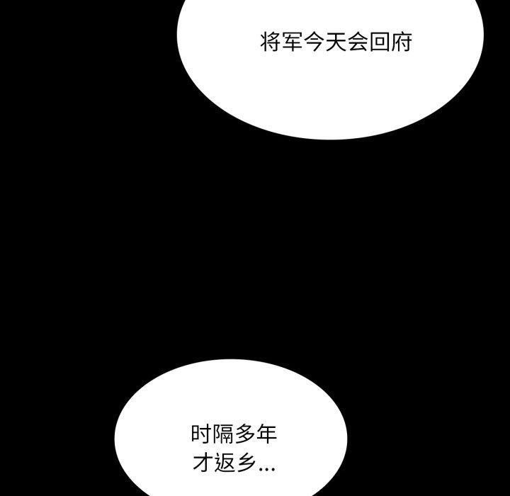 40P - 小姐