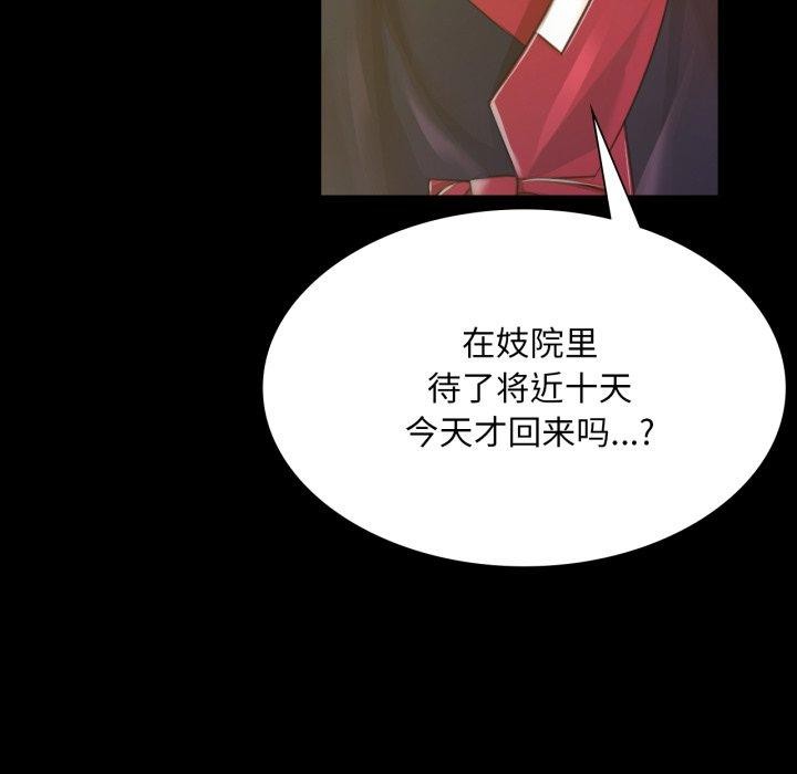 42P - 小姐