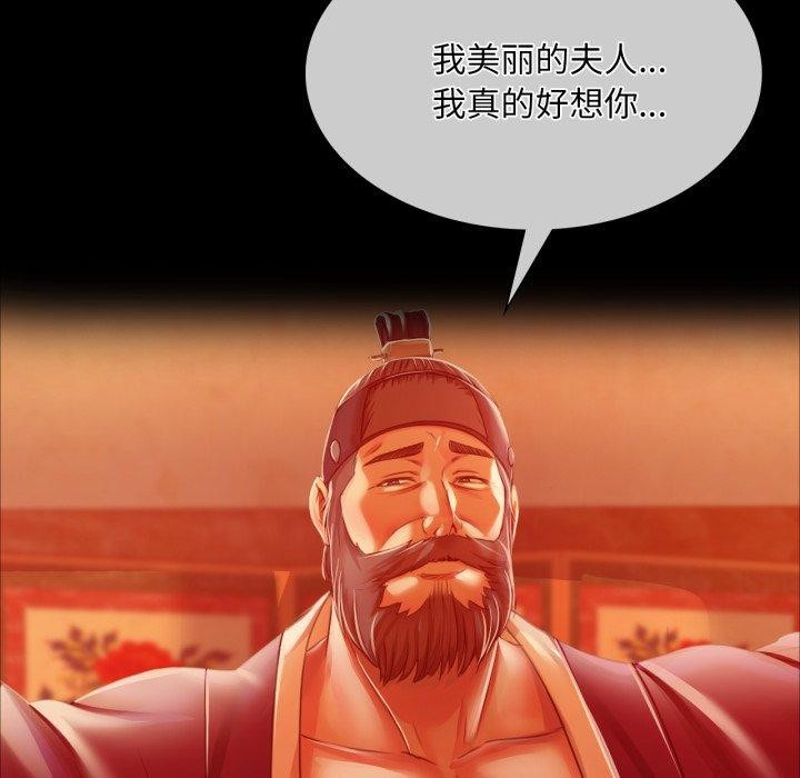 48P - 小姐