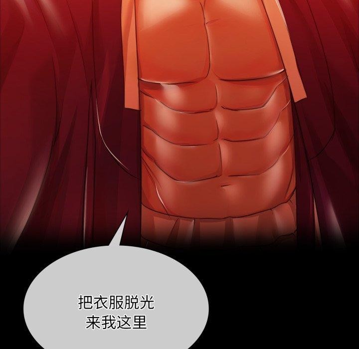 49P - 小姐