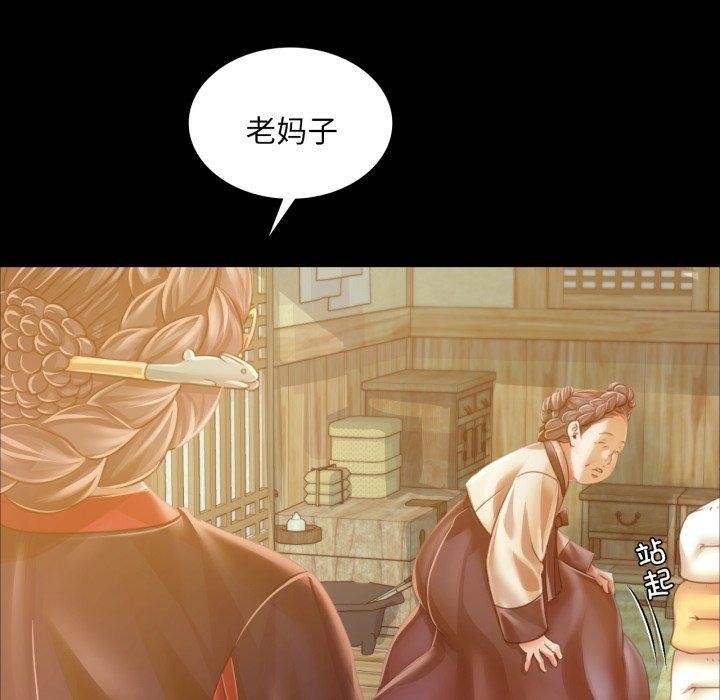 52P - 小姐