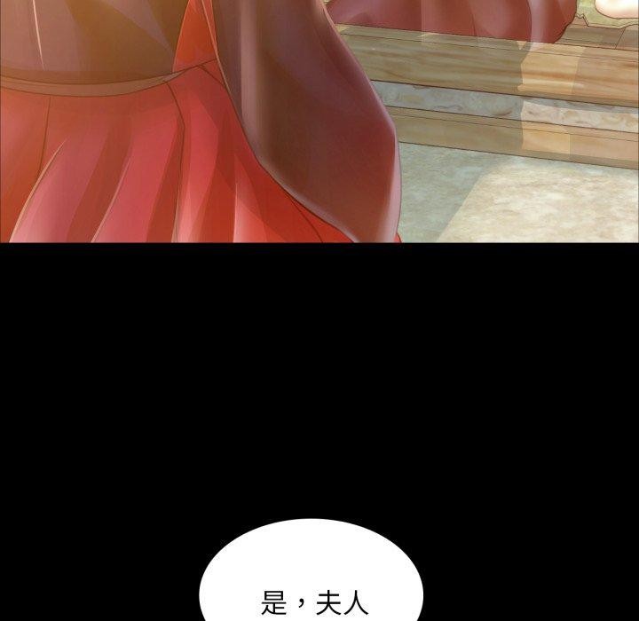 53P - 小姐