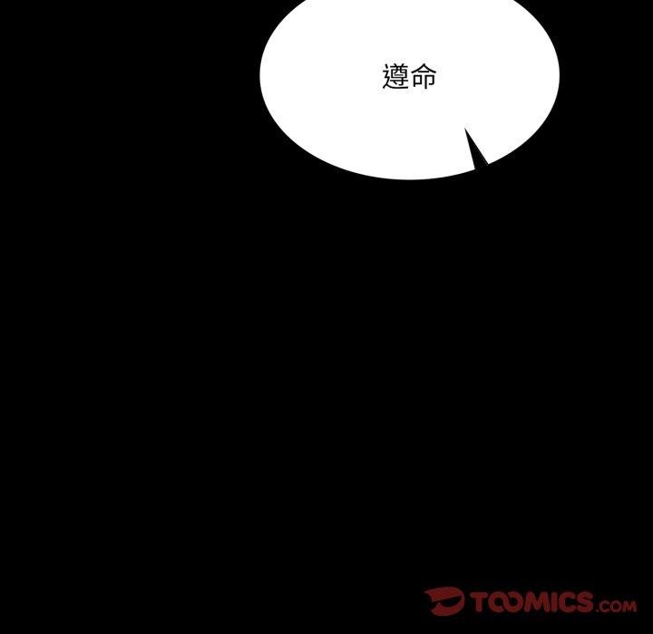 57P - 小姐
