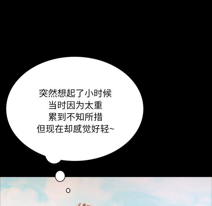 61P - 小姐