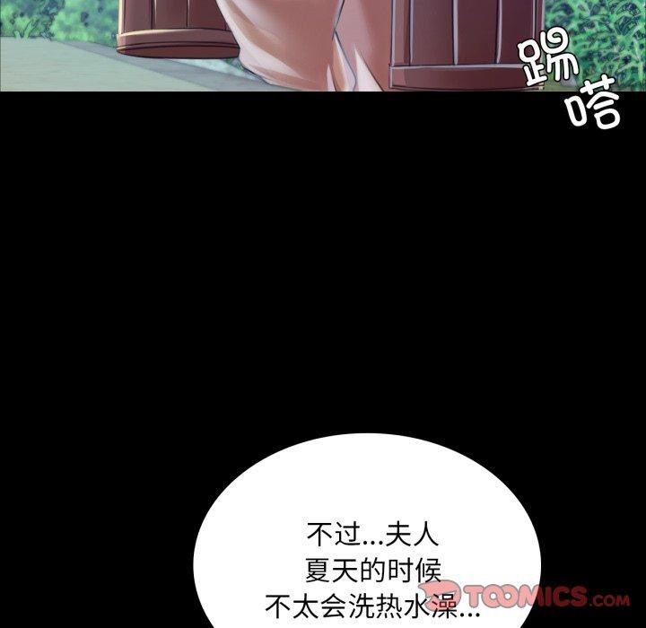 63P - 小姐