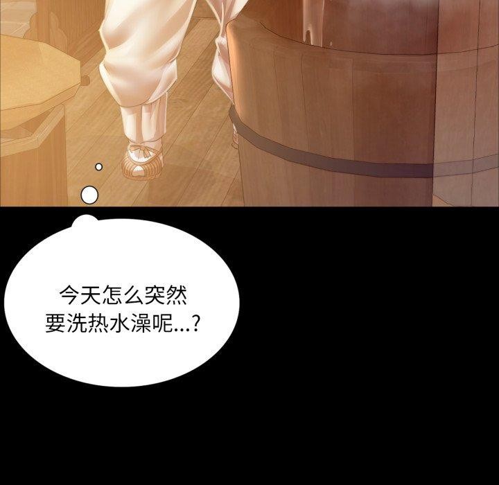 65P - 小姐