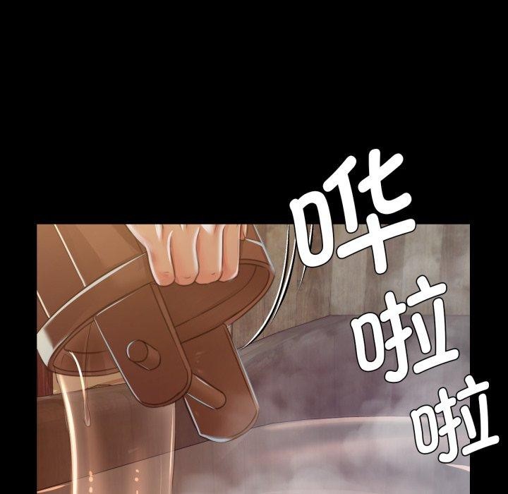 66P - 小姐