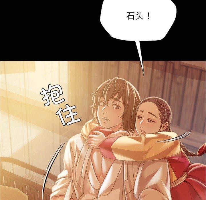 70P - 小姐