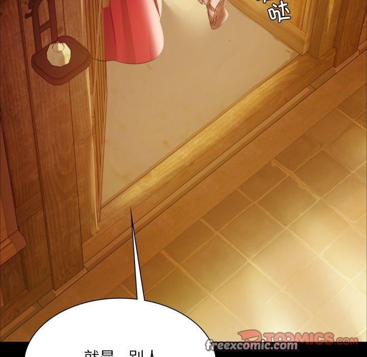 75P - 小姐