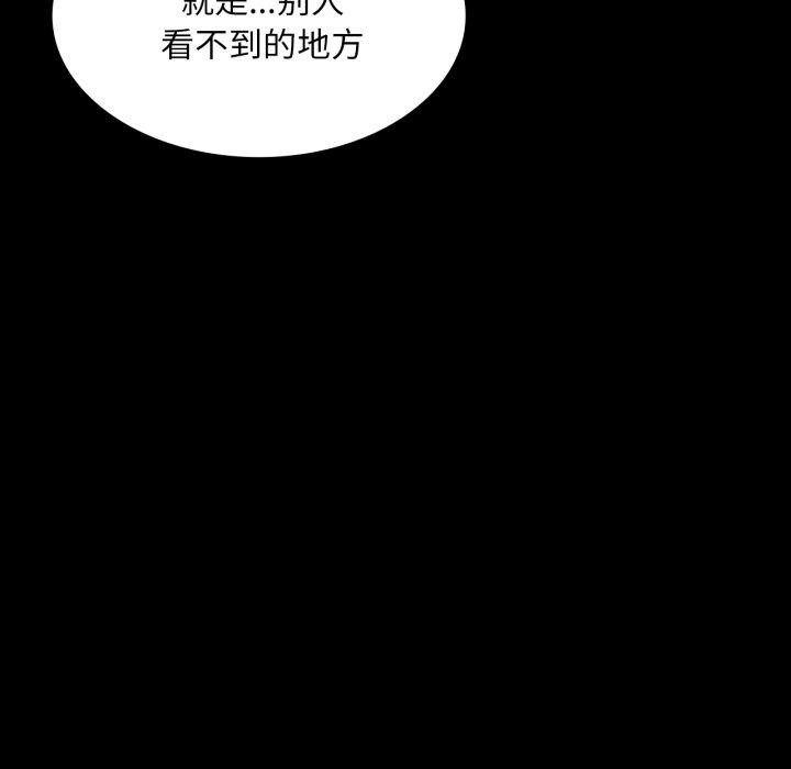 76P - 小姐