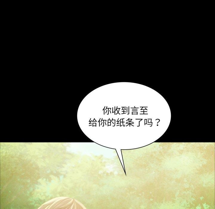 77P - 小姐
