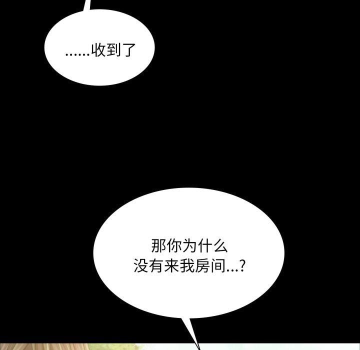 79P - 小姐