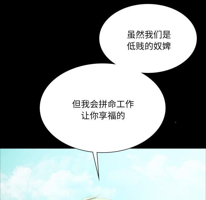 7P - 小姐