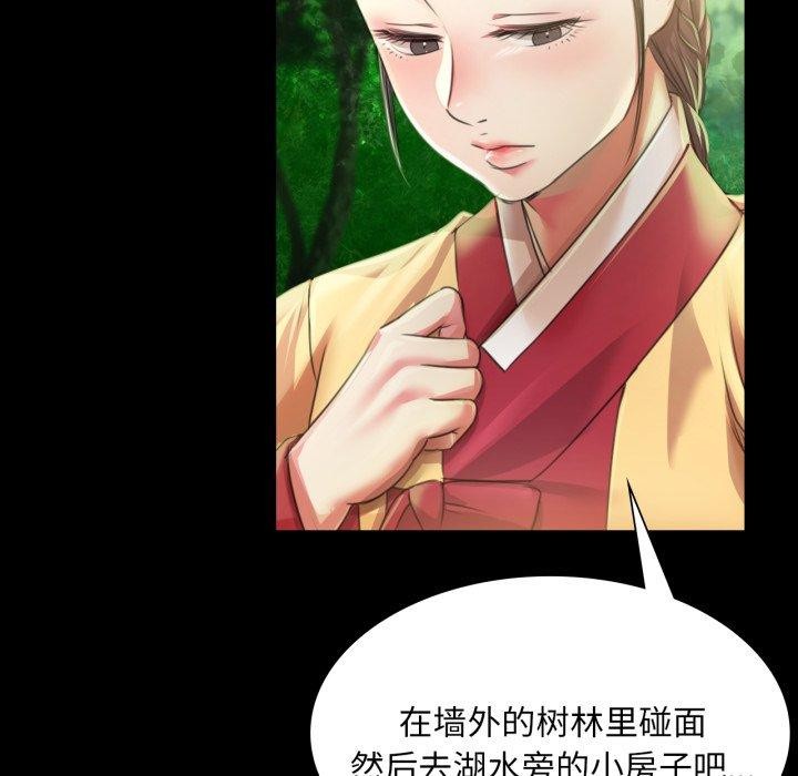 84P - 小姐