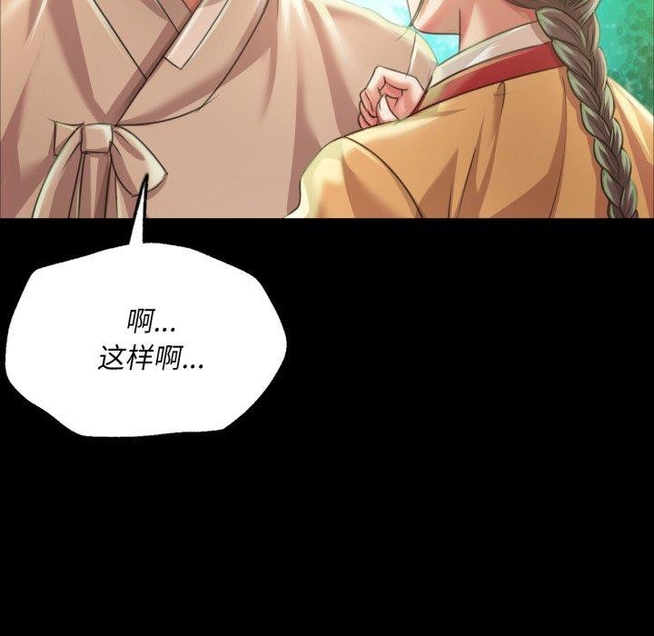 89P - 小姐