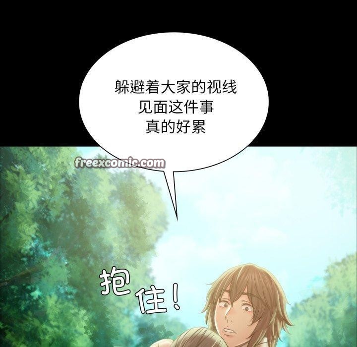 90P - 小姐