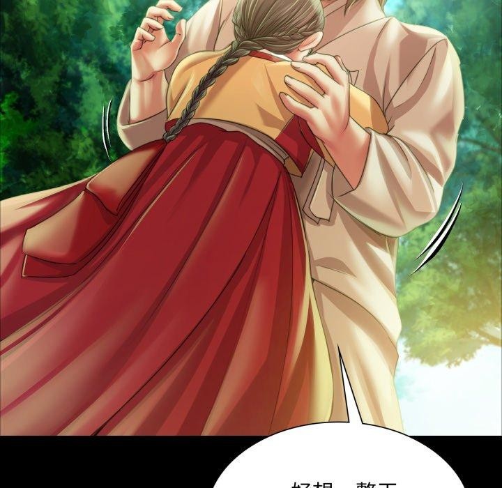 91P - 小姐