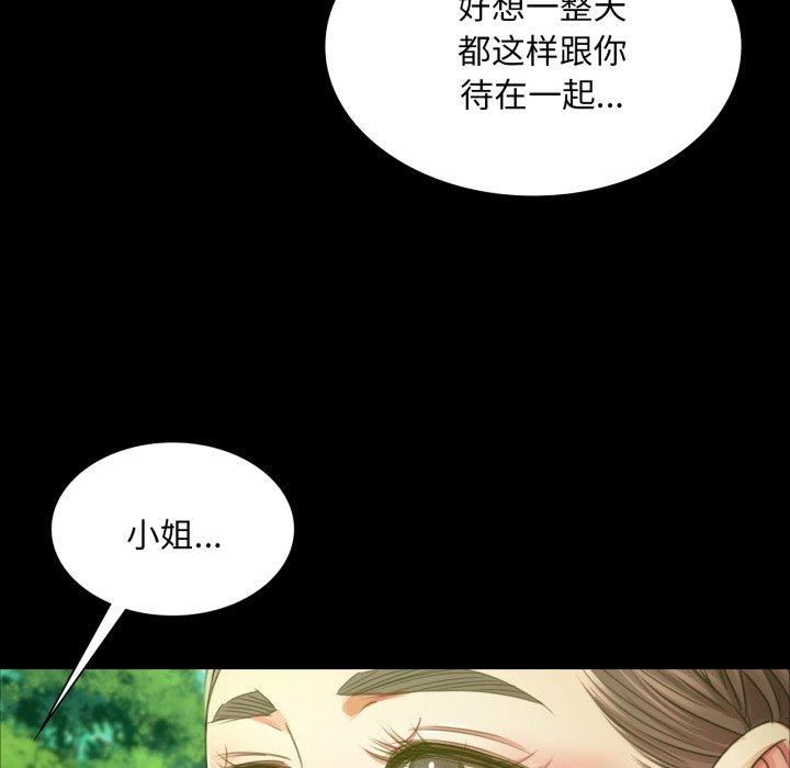 92P - 小姐
