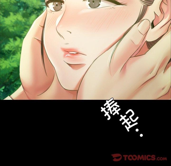 93P - 小姐