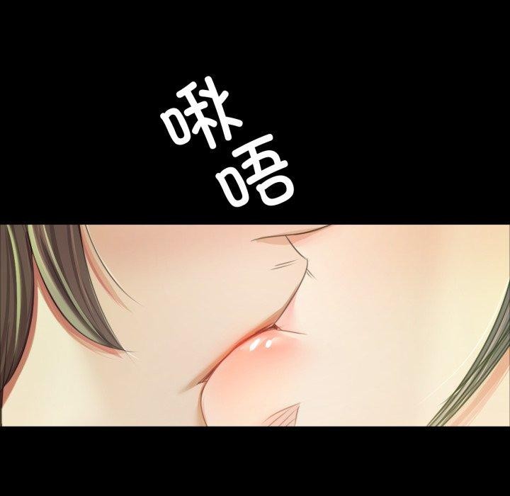 94P - 小姐