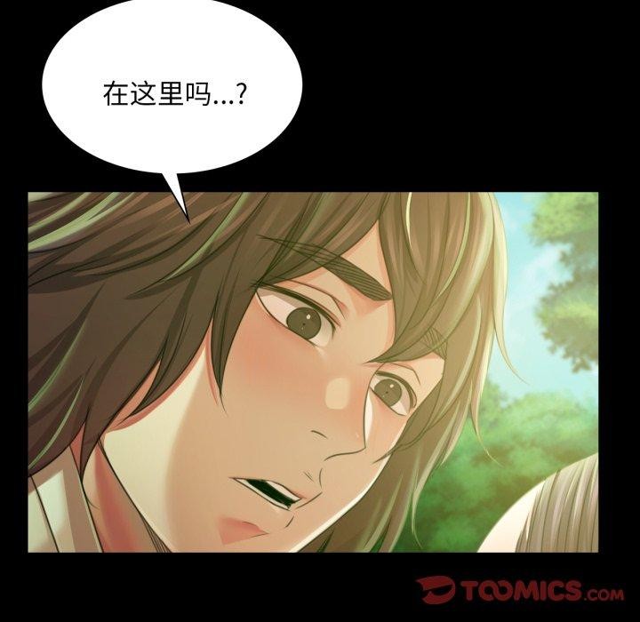 99P - 小姐