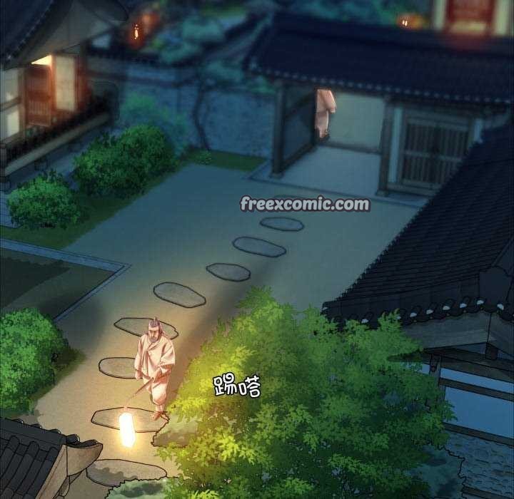 105P - 小姐