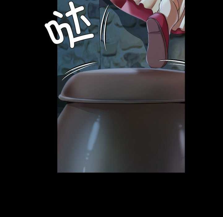 110P - 小姐