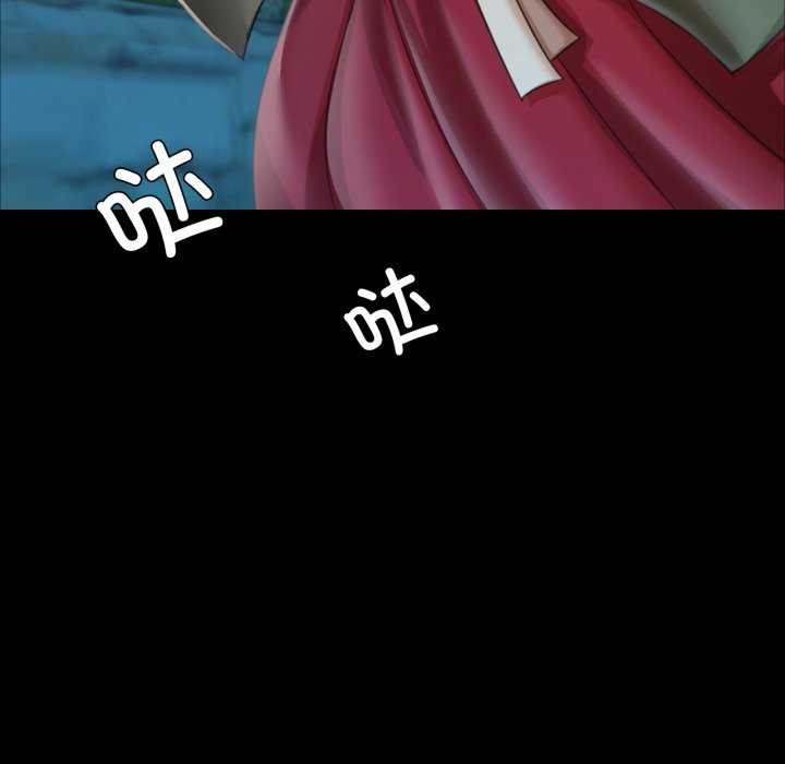 113P - 小姐