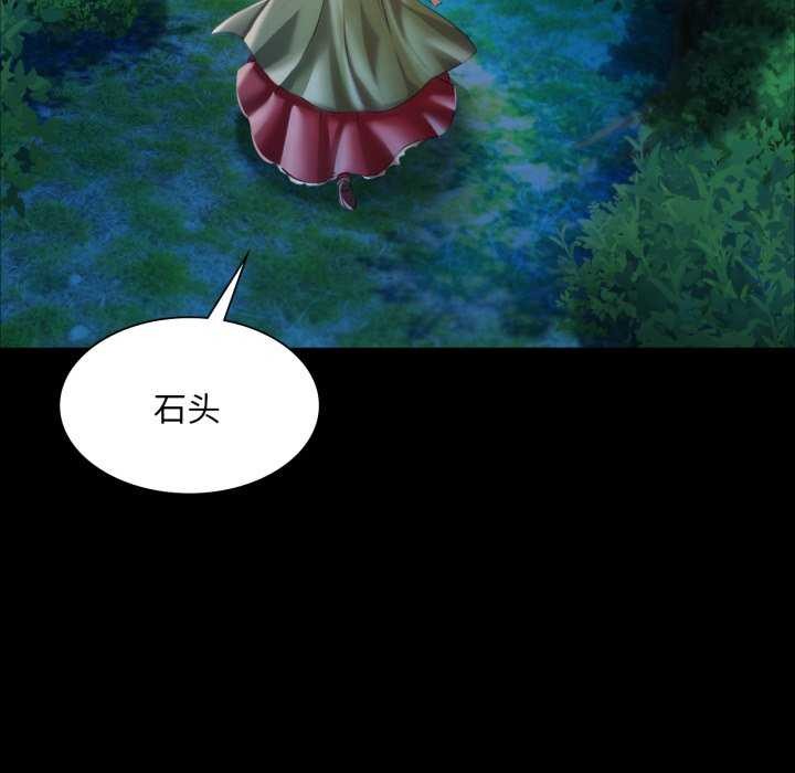 115P - 小姐