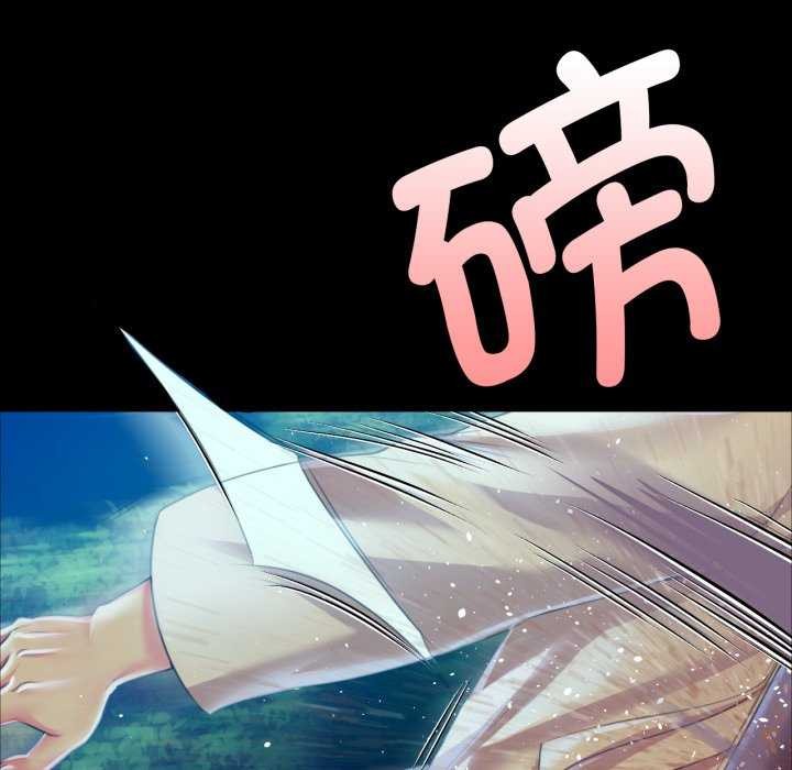 127P - 小姐