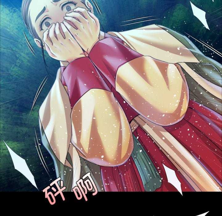 130P - 小姐