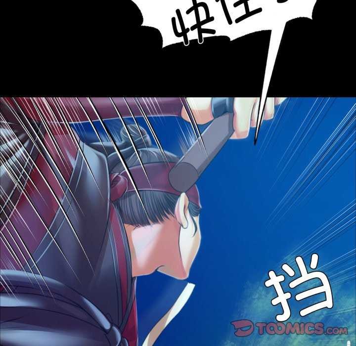 132P - 小姐