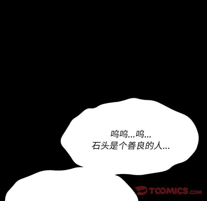 156P - 小姐