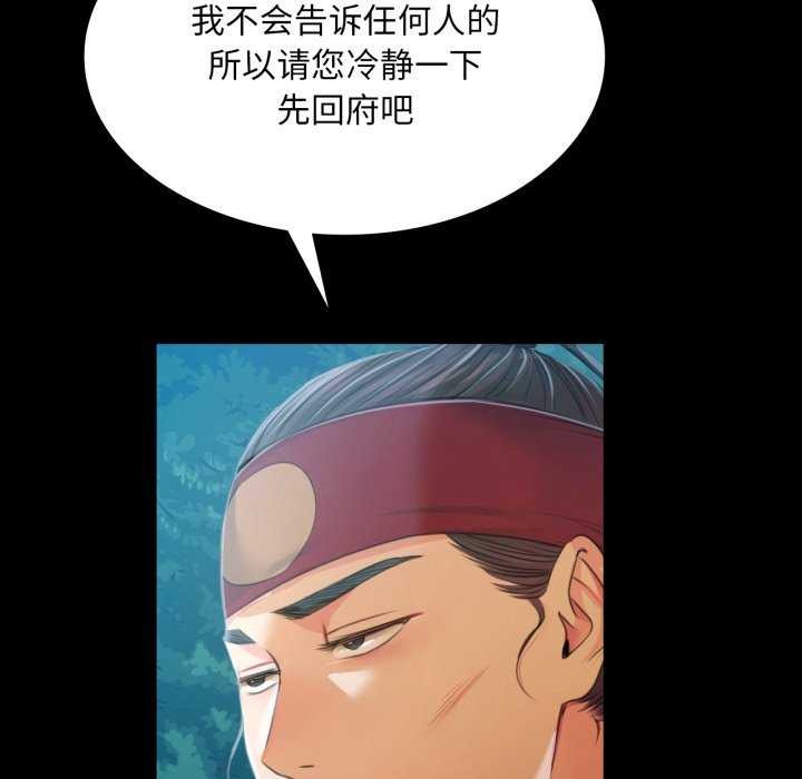 160P - 小姐