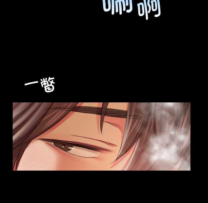 24P - 小姐