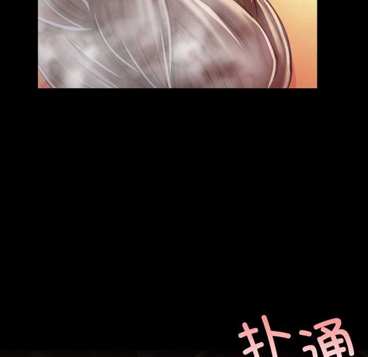 33P - 小姐