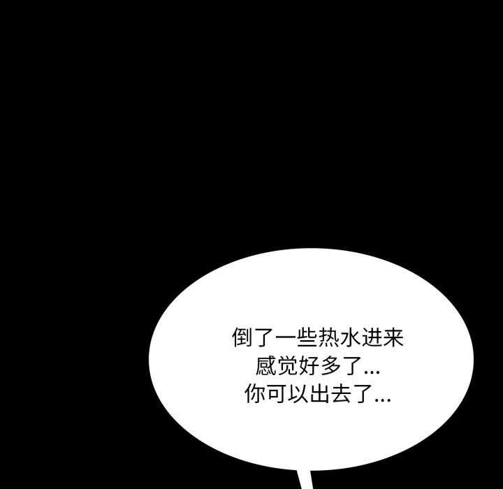 46P - 小姐